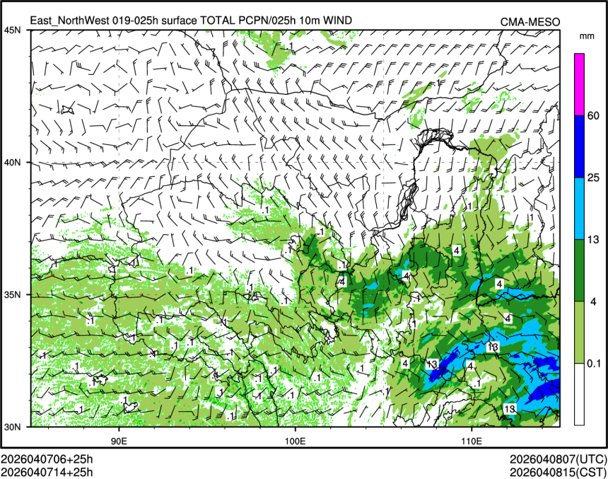 04/07 14时 +025小时