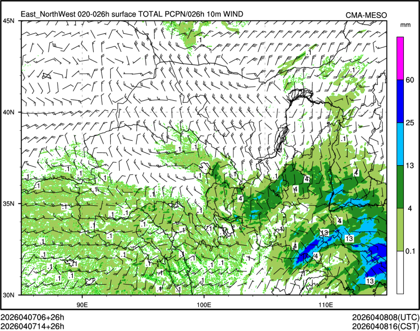 04/07 14时 +026小时