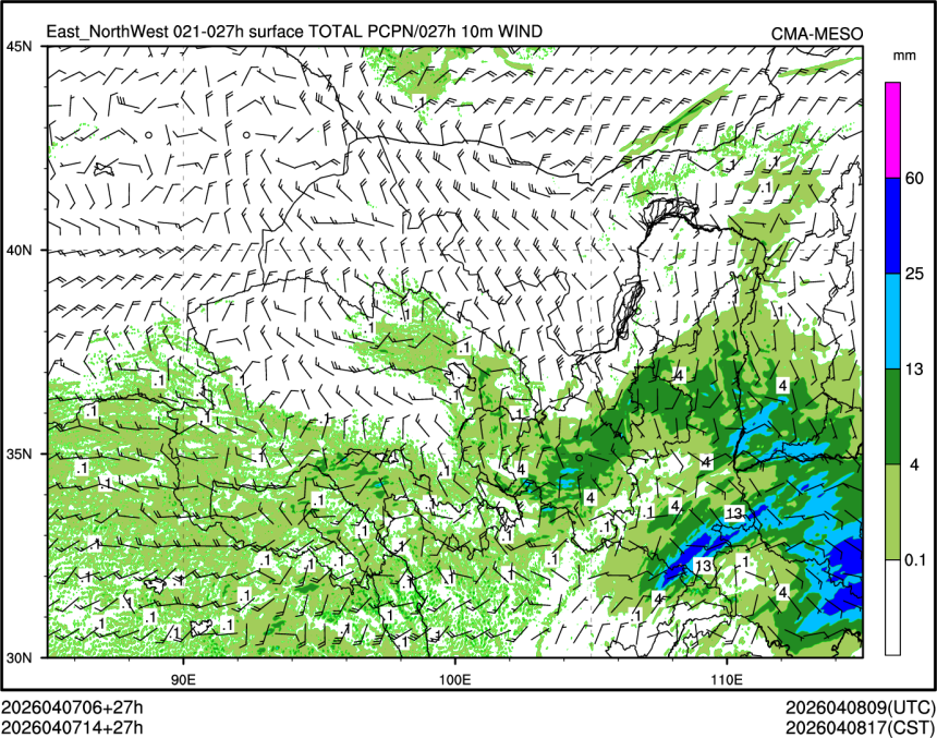 04/07 14时 +027小时