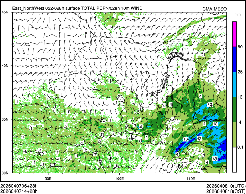 04/07 14时 +028小时