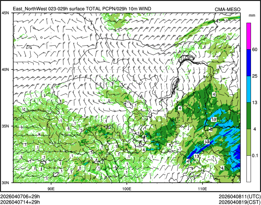 04/07 14时 +029小时