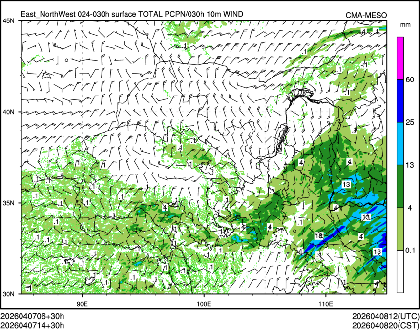 04/07 14时 +030小时
