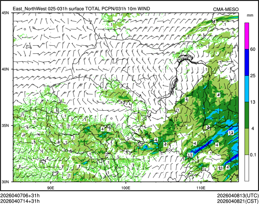 04/07 14时 +031小时
