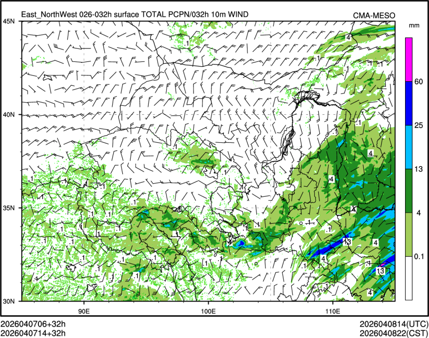 04/07 14时 +032小时