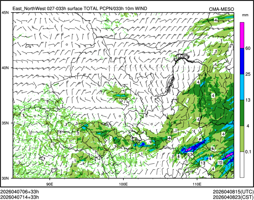 04/07 14时 +033小时