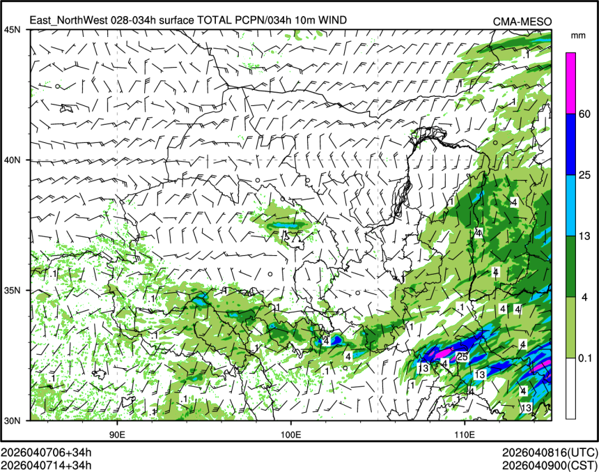 04/07 14时 +034小时
