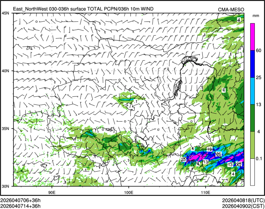 04/07 14时 +036小时