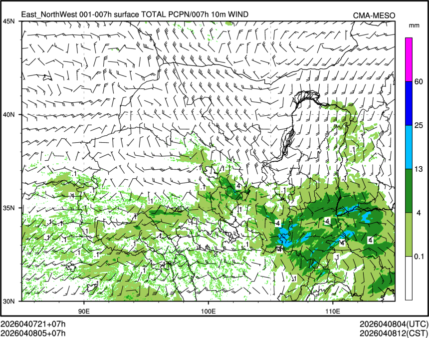 04/08 05时 +007小时