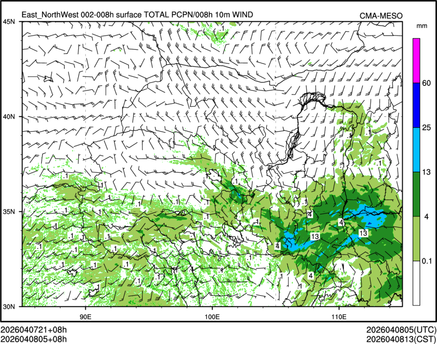 04/08 05时 +008小时