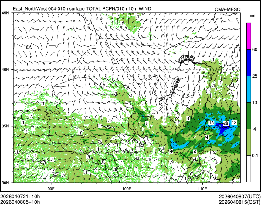 04/08 05时 +010小时