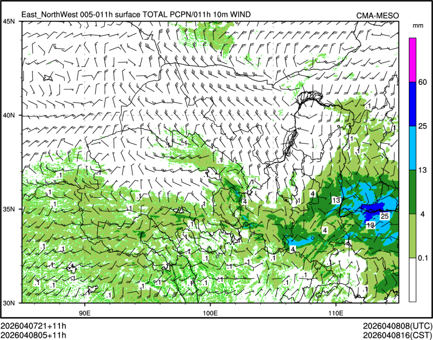 04/08 05时 +011小时