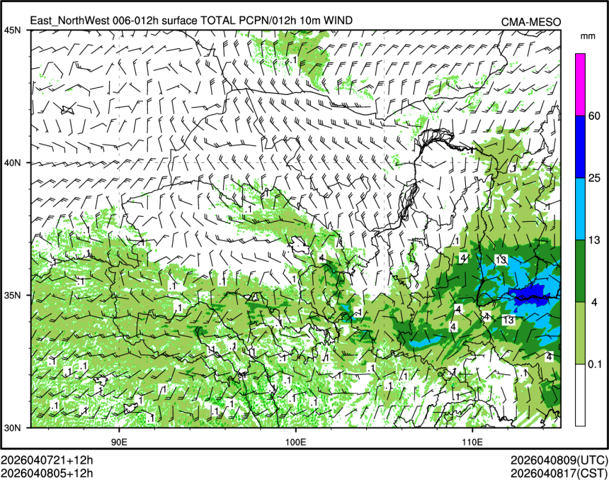04/08 05时 +012小时