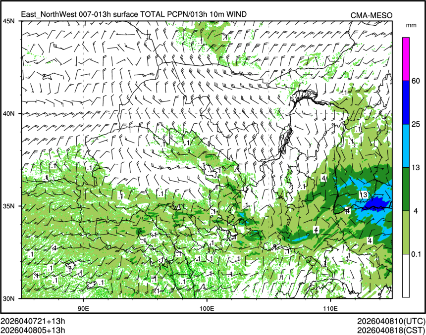 04/08 05时 +013小时