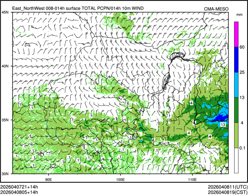 04/08 05时 +014小时
