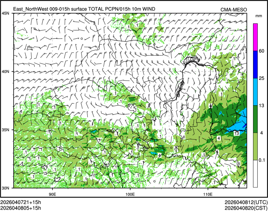 04/08 05时 +015小时