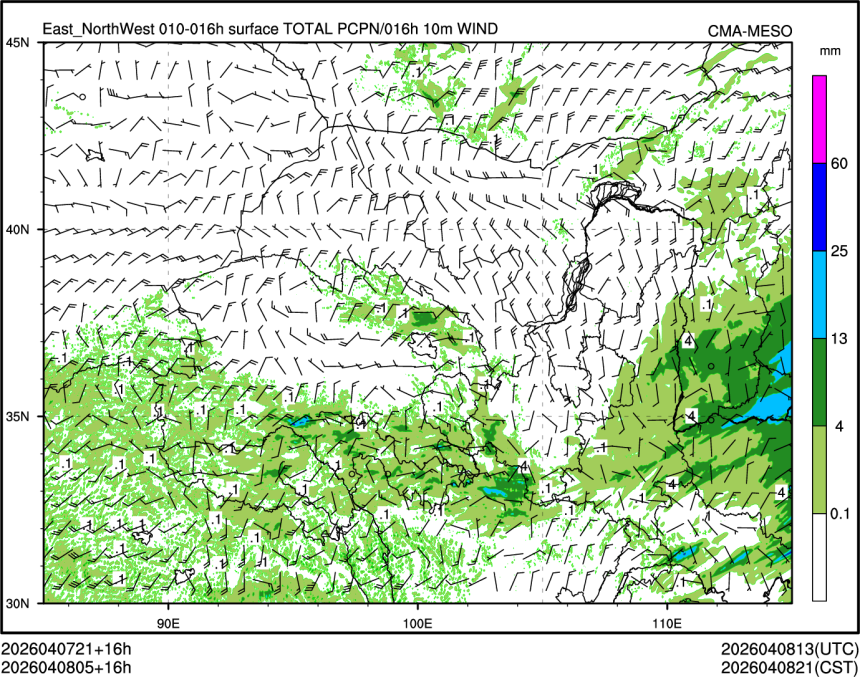 04/08 05时 +016小时