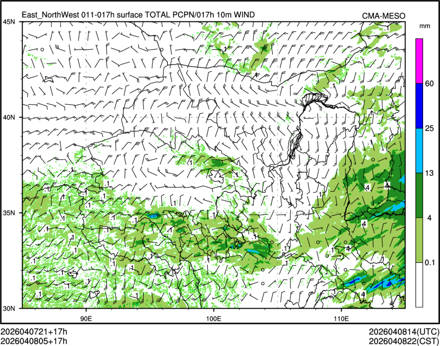 04/08 05时 +017小时