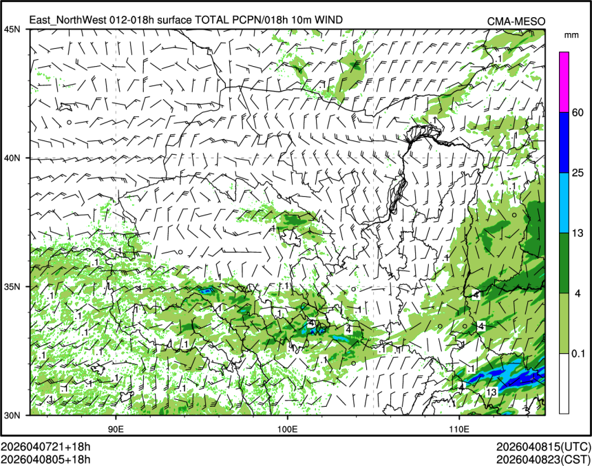 04/08 05时 +018小时