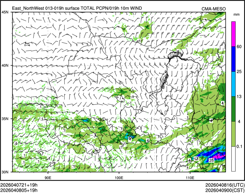 04/08 05时 +019小时