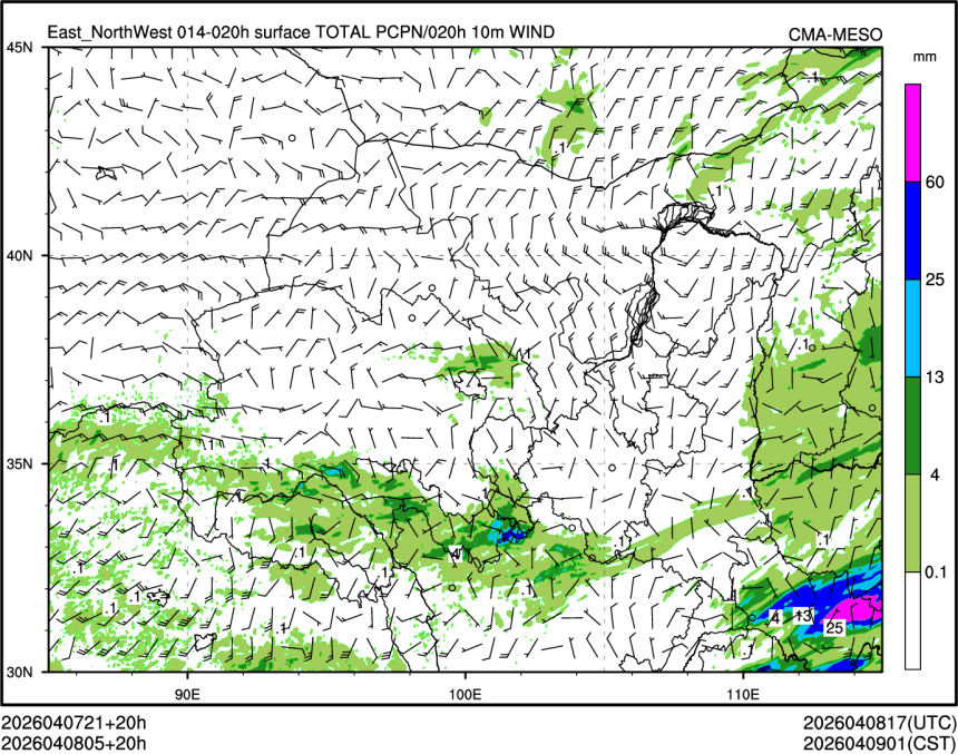04/08 05时 +020小时