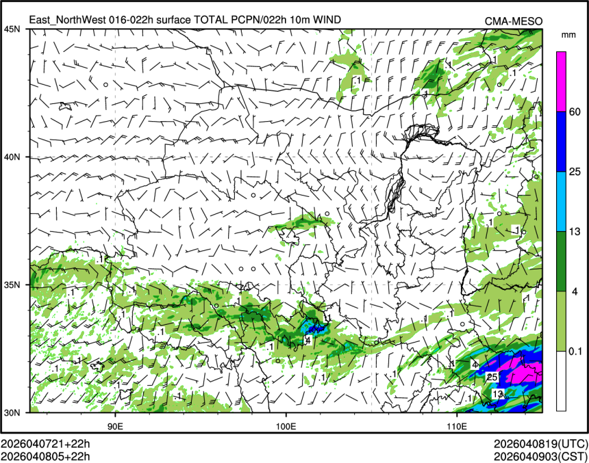 04/08 05时 +022小时