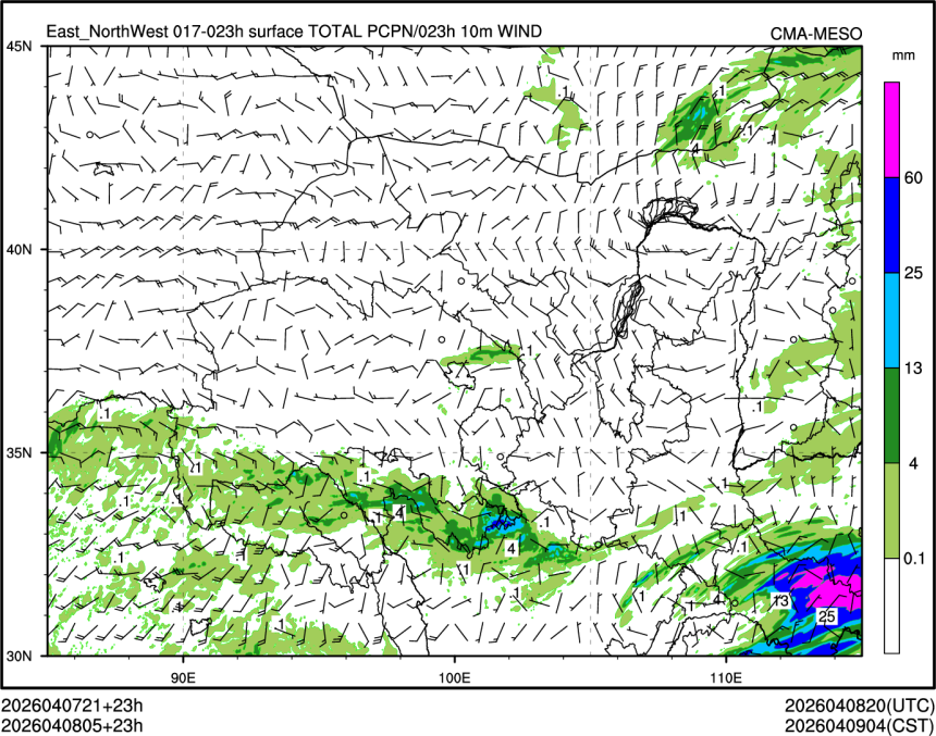 04/08 05时 +023小时