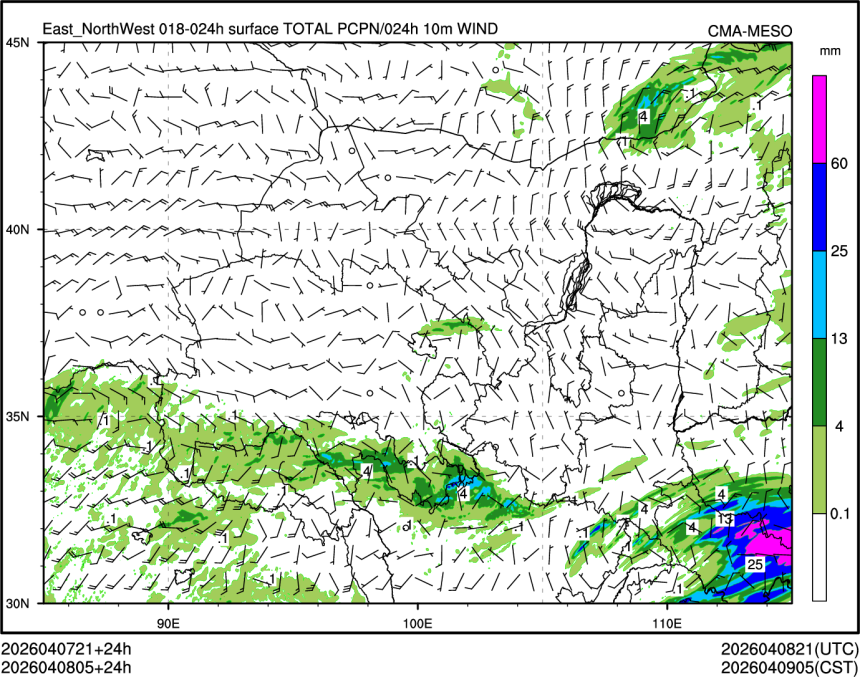 04/08 05时 +024小时