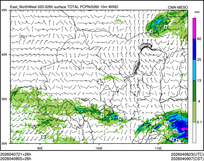 04/08 05时 +026小时