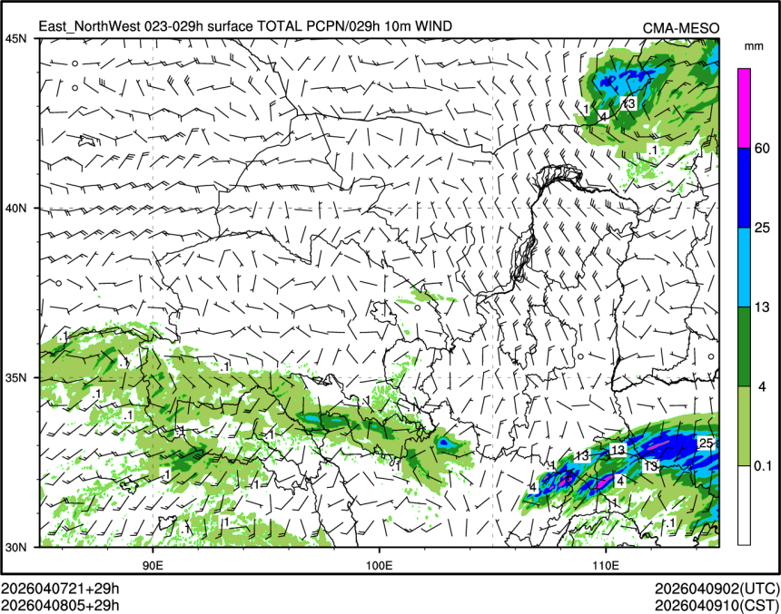 04/08 05时 +029小时