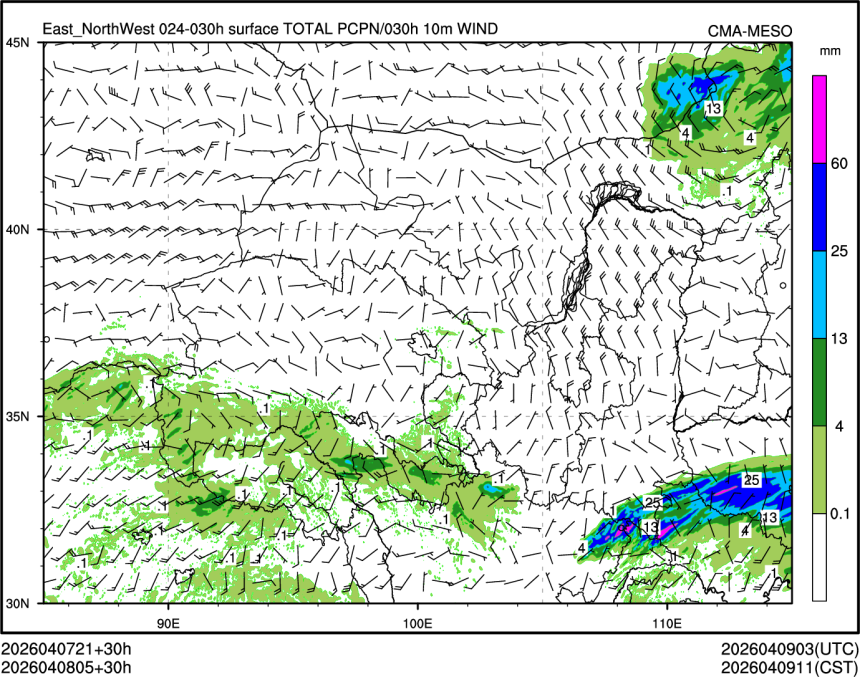 04/08 05时 +030小时