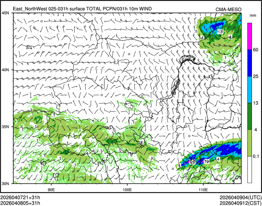 04/08 05时 +031小时