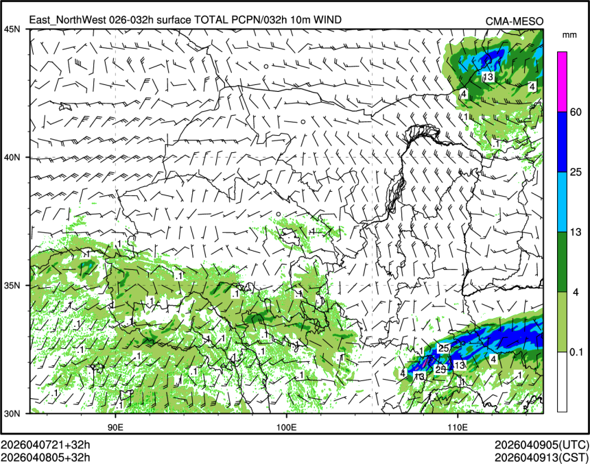 04/08 05时 +032小时