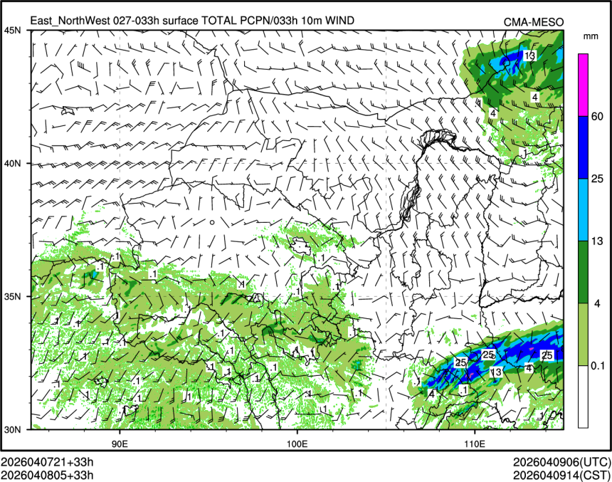 04/08 05时 +033小时