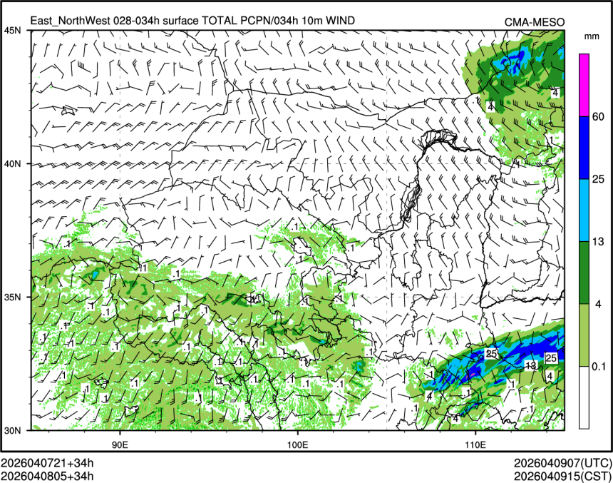04/08 05时 +034小时