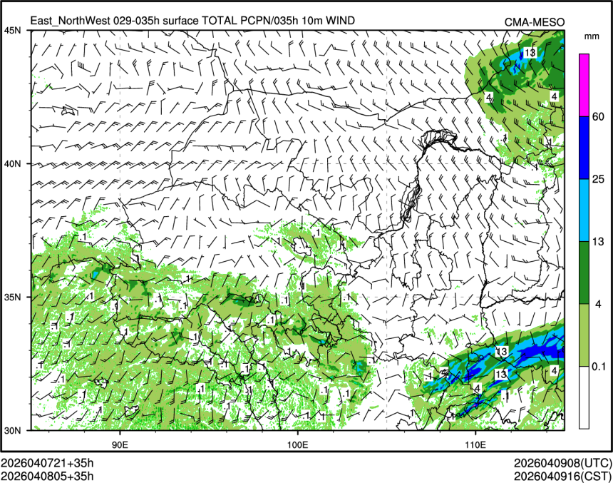 04/08 05时 +035小时