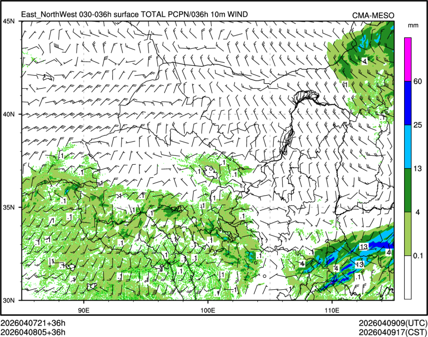 04/08 05时 +036小时
