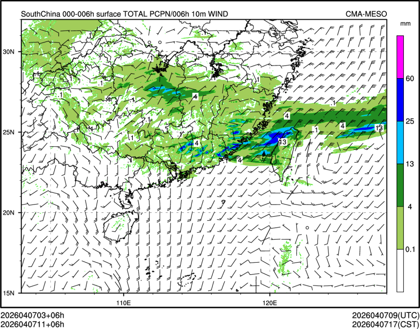 04/07 11时 +006小时