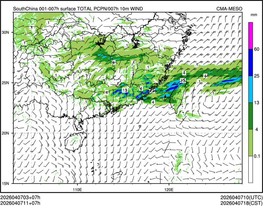 04/07 11时 +007小时