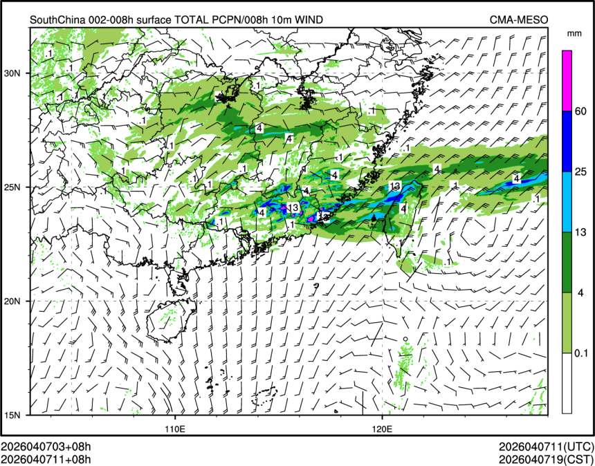 04/07 11时 +008小时