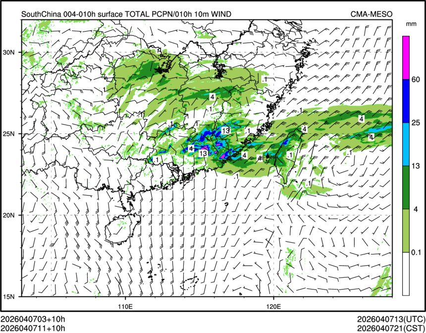04/07 11时 +010小时