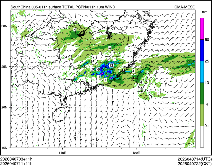04/07 11时 +011小时