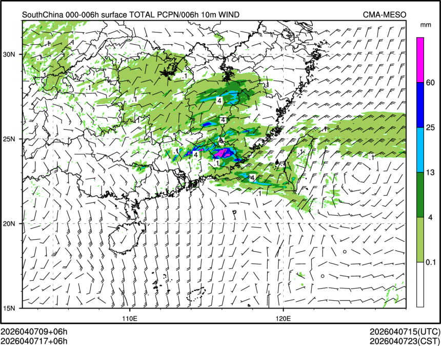 04/07 17时 +006小时