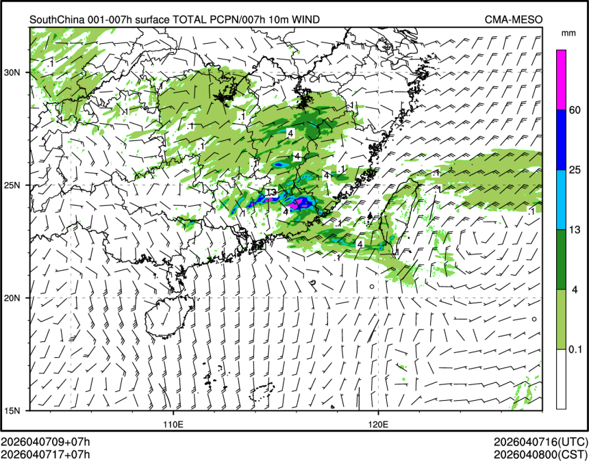 04/07 17时 +007小时
