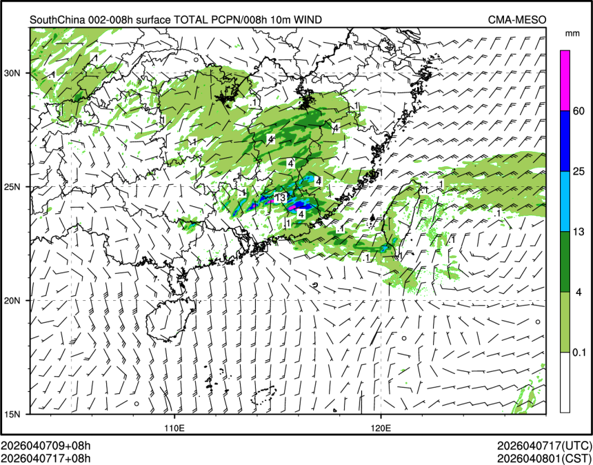 04/07 17时 +008小时
