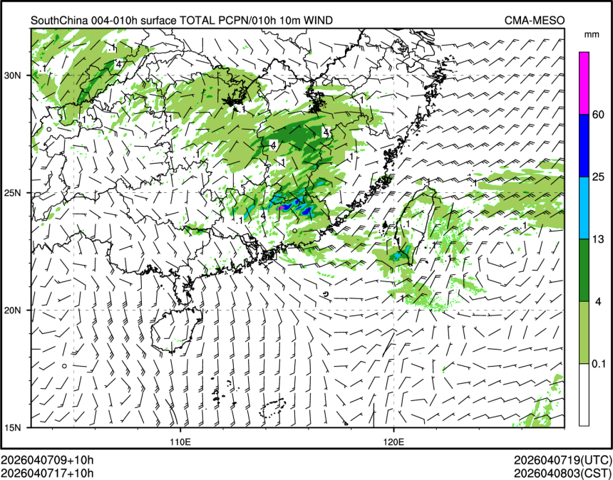 04/07 17时 +010小时