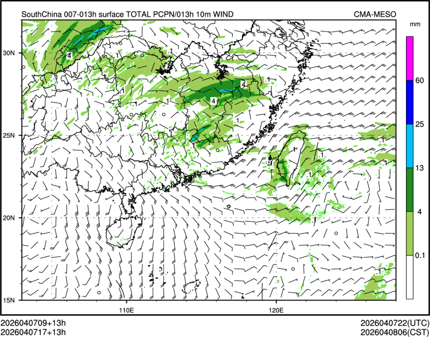 04/07 17时 +013小时