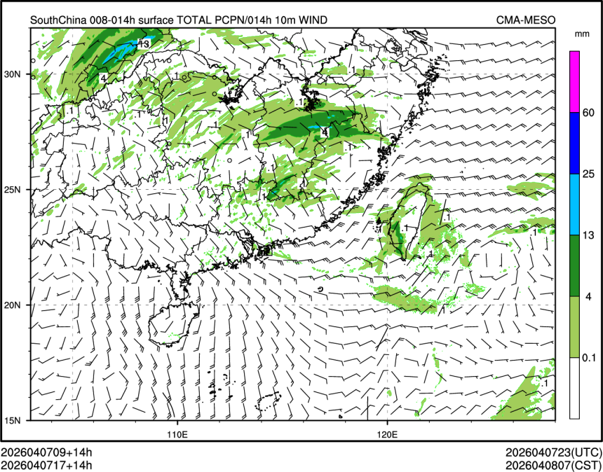 04/07 17时 +014小时