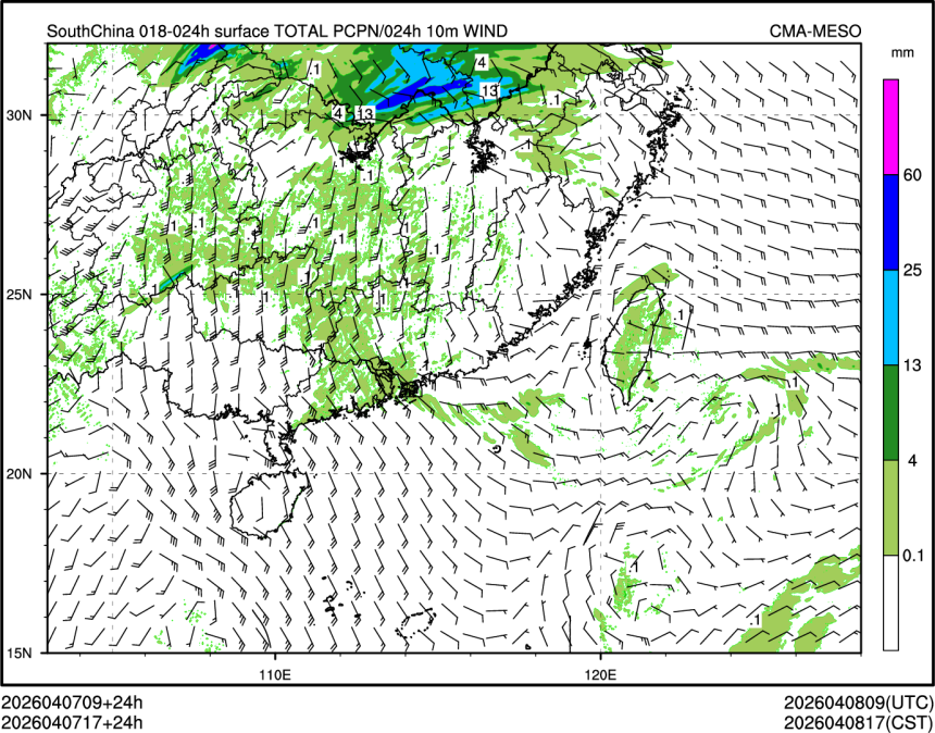 04/07 17时 +024小时