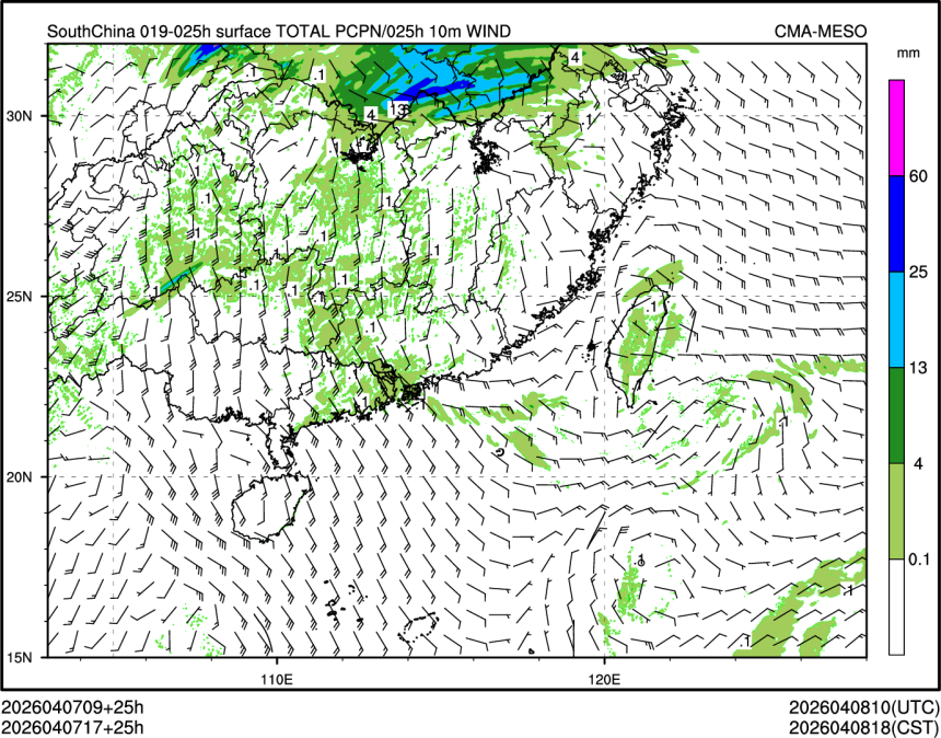 04/07 17时 +025小时