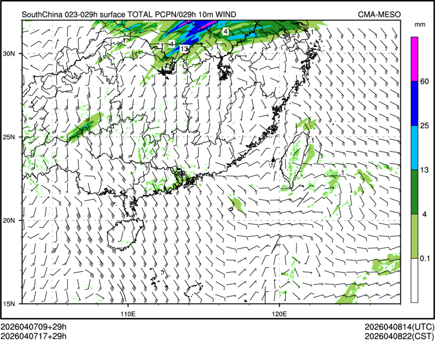 04/07 17时 +029小时
